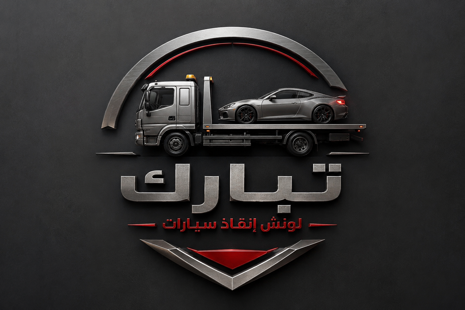 ونش إنقاذ سيارات في قطور